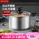 美廚（maxcook）湯鍋 304不銹鋼湯鍋湯煲20cm 加厚復(fù)合底 電磁爐通用MCT8190