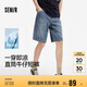 森馬（Semir）牛仔短褲男2025夏季美式復古水洗褲子寬松五分褲涼感109325122101