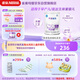 雀巢（Nestle） 早啟能恩 特殊配方奶粉 早產(chǎn)低體重嬰兒配方奶粉 400g