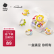 babycare動(dòng)物樂(lè )園搖鈴牙膠嬰兒玩具0-6個(gè)月抓握聽(tīng)力訓練新生兒見(jiàn)面禮8件套