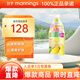 萬寧娜麗斯香橙卸妝潔面啫喱柚子卸妝乳溫和清潔臉部300ml