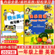 【新華書店正版】新蕾出版社快樂英語書+練習(xí)冊第一二三四冊 天津小學(xué)一年級二年級上冊下冊1年級2年級天津快樂英語教材練習(xí)題 25秋【2本】新蕾快樂英語一年級上冊書+練習(xí)冊