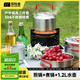 探險者戶(hù)外鍋具不銹鋼套鍋戶(hù)外燒水壺戶(hù)外卡式爐鍋具三件套露營(yíng)裝備全套 3-4人鍋具水壺 1.2L水壺+鍋*2
