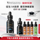 修麗可Ⅲ型膠原精華30ml 護(hù)膚品修護(hù)抗皺抗老保濕緊致七夕禮物送女友