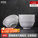 景德鎮(zhèn)官方陶瓷青花瓷玲瓏雕刻高溫白瓷飯碗套組送禮禮盒餐具喬遷之喜 玉牡丹5寸飯碗-6只裝