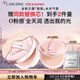 蘭蔻新品是我水光氣墊#N10粉底液水潤(rùn)遮瑕化妝品禮物生日禮盒送女友