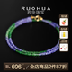 若華（RUOHUA）蘇蘭 2-3mm/坦桑石沙弗萊石榴石項(xiàng)鏈18K金串珠鎖骨鏈送女友禮物 坦桑石項(xiàng)鏈【40cm】