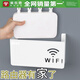 米樂(lè )奇機頂盒置物架無(wú)線(xiàn)wifi收納盒壁掛式客廳路由器上墻收納支架 白色大號【1個(gè)裝】