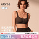 ubras七夕禮物虞書欣同款無尺碼前開扣好穿脫文胸罩女細肩帶內(nèi)衣無痕 前扣款-蜜茶棕色 均碼 -標準（A-C杯）