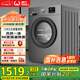 威力（WEILI）滾筒洗衣機 12KG變頻大容量洗烘一體 祛味空氣洗 BLDC節能電機送裝一體XQG120-1216DPHX國家補貼