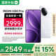 小米REDMI 紅米K80Pro 5G手機 國家補貼 驍龍8至尊版 IP68防塵防水 小米紅米手機 雪巖白 12GB+256GB 【官方標配】