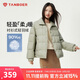 坦博爾輕薄短款襯衫翻領(lǐng)時(shí)尚保暖女士外套TBF330276D 春霧綠 160 