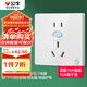 公牛（BULL）開關(guān)插座 GTP系列 16A正五孔帶漏電保護插座GTPZ229暗裝