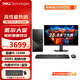 戴爾（DELL）靈越3910升級(jí)成就3030  酷睿i5-12400辦公家用臺(tái)式電腦 商用游戲設(shè)計(jì)臺(tái)式機(jī)DDR5內(nèi)存主機(jī)整機(jī) 主機(jī)+23.8英寸低藍(lán)光顯示器 i5-12400 16G 1T+512G固