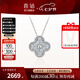 喜鉆七夕禮物新品鉑金鉆石吊墜女群鑲鉆石吊墜四葉草鉆石項鏈鎖骨鏈生 鉑金共29分【配銀鏈】