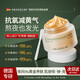 SKISGEM德國進(jìn)口蝦青素睡眠面膜免洗補水保濕去黃提亮膚色改善暗沉男女士 1罐裝【100g】