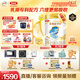 伊利金領(lǐng)冠珍護(hù)【三代OPO】A2β-酪蛋白奶粉2段(6-12月)900g*6整箱裝