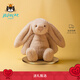 Jellycat致臻害羞羅莎維洛邦尼兔動(dòng)物毛絨玩偶安撫生日七夕情人節(jié)禮物 害羞維洛邦尼兔 H31 X W12 CM