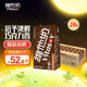 維他奶巧克力味植物蛋白飲料250ml*24盒 早餐豆奶飲料 中秋禮品 分享裝