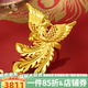 漢秀黃金鳳凰戒指女足金新款婚戒中式鏤空結(jié)婚鳳戒生日送老婆禮物 福澤鳳戒14號 金重約4.08克