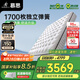 慕思（de RUCCI）進(jìn)口乳膠Smart智慧彈簧夢(mèng)思慕斯席床墊國(guó)家補(bǔ)貼美脊版 1.8*2米
