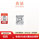 喜鉆18K金/鉑金鉆石耳釘女公主方單只鉆石耳飾心形養(yǎng)耳洞耳骨釘送女友 【公主方】鉑金8分/單只