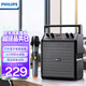 飛利浦（PHILIPS）SD50X戶(hù)外藍牙音箱 廣場(chǎng)舞 教學(xué)小蜜蜂 擴音器 手提便攜 無(wú)線(xiàn)話(huà)筒 樂(lè )器音箱