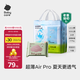 babycareAir pro拉拉褲夏季超薄透氣尿不濕寶寶尿片bbc嬰兒新生兒日用尿布 3XL 1包 24片 -bc濕巾10抽