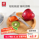 雙立人（ZWILLING） 全鋼刨皮刀  Y型刨皮刀