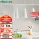 雷士（NVC）LED餐吊燈餐廳吧臺(tái)燈具現(xiàn)代簡(jiǎn)約 白色餐吊 NDBD03A/2-005