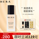 赫妍（HERA）柔滑緞光全天持妝粉底液 持久不脫妝保濕控油遮瑕養膚17N1 30g
