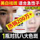 南京同仁堂美白祛斑洗面奶潔面乳提亮膚色淡化黑色素控油清潔毛孔保濕男女士 一瓶裝 美白淡斑300g