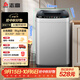 志高（Chigo）8公斤大容量波輪全自動(dòng)洗衣機藍光洗護家用租房宿舍洗衣機洗脫一體定制程序 XQB80-118 寶石灰