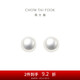 周大福 簡(jiǎn)約時(shí)尚 925銀鑲珍珠耳釘 AQ33137 直徑約8-8.5mm