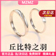 MZMZ鉑金情侶戒指男pt950白金結訂婚定情對戒情人節生日禮物送女友 當/次日達-輕奢-丘比特活口對戒
