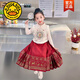 G.duck馬面裙女童套裝秋冬長(cháng)袖兒童漢服國風(fēng)改良唐裝女寶寶古裝裙子 紅色三件套（毛衣+馬甲+裙子） 100(身高90-100cm年齡3-4歲)