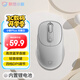 聯(lián)想（Lenovo）小新無線藍(lán)牙充電鼠標(biāo)Plus月慕白 人體工學(xué)設(shè)計(jì)商務(wù)辦公輕音便攜 筆記本平板通用 M3單藍(lán)牙