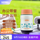 膳魔師（THERMOS）微笑露營(yíng)系列咖啡杯生日禮物戶(hù)外旅行便攜水杯卡通燜燒罐保溫杯 520ml燜燒罐(ORG)