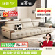 狄普意式極簡真皮沙發(fā)政府補貼客廳可調(diào)節(jié)現(xiàn)代新款直排皮藝玉衡沙發(fā) 2.8m：旗艦版2.0框架 接觸面加厚頭層牛皮 耐磨易保養(yǎng)