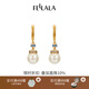 翡拉拉（fellala）簡(jiǎn)約星球系列耳釘時(shí)尚氣質(zhì)耳環(huán)甜美清新耳飾女禮物送女友 線上款