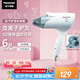 松下（Panasonic）【國(guó)家補(bǔ)貼】負(fù)離子電吹風(fēng)機(jī)筒家用大功率速干護(hù)發(fā)折疊不傷發(fā)宿舍送女友七夕情人節(jié)禮物EH-ENE2