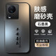 龐卡 iQOO Neo7競速版手機殼vivo新款磨砂保護套V2232A硅膠軟邊鏡頭全包防指紋防汗防摔散熱男女軟外殼 【石墨黑】平安喜樂(lè )