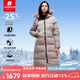 君羽戶外服羽絨服女長(zhǎng)款過(guò)膝800蓬白鵝絨加厚時(shí)尚大毛領(lǐng)鵝絨服E52094 茶灰 S （推薦100斤以下）
