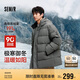森馬（Semir）90絨子|四防羽絨服男冬季連帽男士羽絨服中長款109724113122