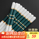 千年戀木高檔陶瓷筷子抗菌率99.9%防滑高檔家用酒店餐具10雙裝 kz0333