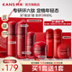 韓束紅蠻腰護(hù)膚套裝化妝品補(bǔ)水保濕抗糖抗氧禮盒七夕情人節(jié)禮盒送女友 【送女友優(yōu)選禮盒】水+乳+精華+面霜