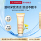 嬌韻詩Clarins溫和泡沫潔面霜125ml氨基酸清潔進(jìn)口七夕情人節(jié)禮物