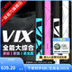 一味VIX魚竿化氏超輕超硬鰱鳙釣魚竿手竿臺(tái)釣竿野釣魚桿手桿 6.3m 【現(xiàn)貨】冰藍(lán)粉VIX