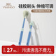 英氏（YEEHOO）奶瓶刷水杯刷直刷奶瓶奶嘴清潔工具奶瓶海綿硅膠刷子 尼空藍(lán)