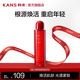 韓束（KanS）活膚精華露舒緩緊致護(hù)膚品女精華水舒緩保濕提亮送女友禮物 活膚精華露260ml